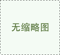 昆明市呈貢區教育體育局 2019年公開招聘聘用制教師公